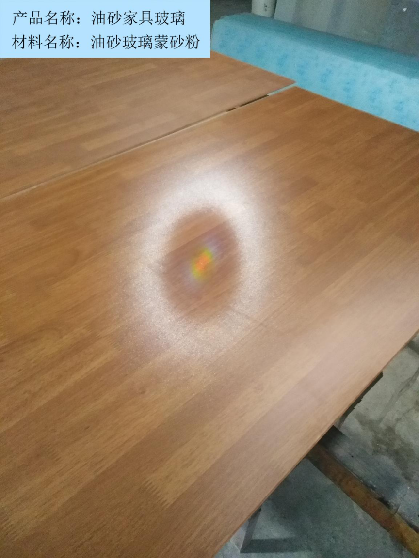 抗划伤油砂开云集团官网首页